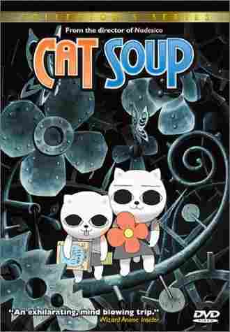 猫汤(Cat Soup)1