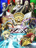Z/X Zillions of enemy X1