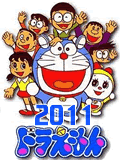 哆啦A梦2011新番1