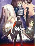 Fate Zero BD特典1
