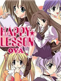 欢乐课程OVA1