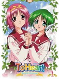 To Heart 回忆永恒第二季OVA
