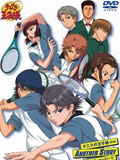 网球王子新OVA1