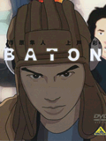 BATON1
