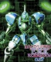 Baldr Force Exe OVA1