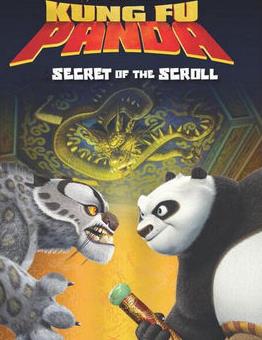 功夫熊猫之卷轴的秘密1
