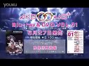 新番动画AKB0048VOL.01Blu-rayDVD6月27日発売！