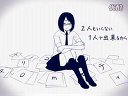 【重音テト】トリノコシティ【UTAUで合唱】‐ニコニコ動画(原宿)1