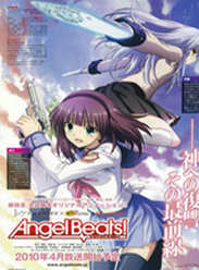 AngelBeats1