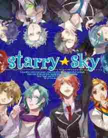 星座彼氏starry☆sky1