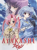 AYAKASHI-魂兽1