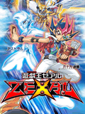 游戏王Zexal国语版1