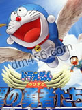 哆啦A梦-大雄与翼之勇者1