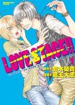 LOVE STAGE!!1