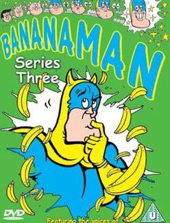 香蕉超人
