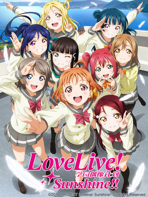 Love Live! Sunshine!!1