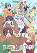 NEW GAME!!1