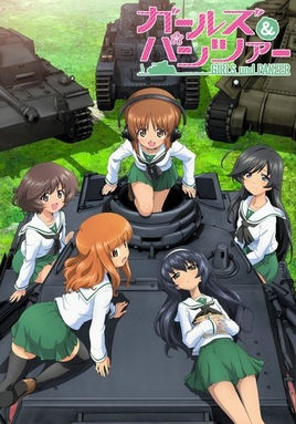 少女与战车 OVA21